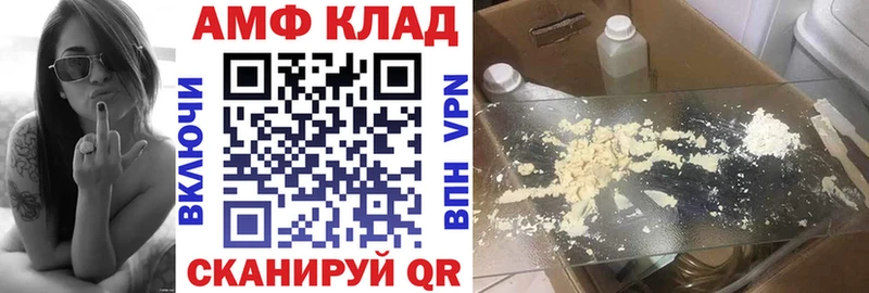 Купить  Арсеньев  Амфетамин VHQ 