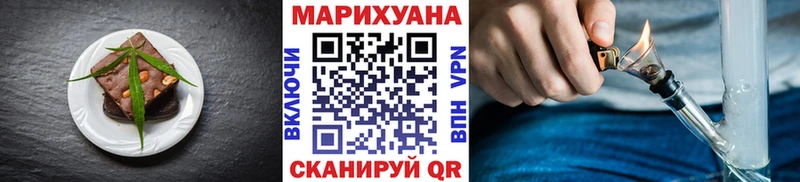 Cannafood конопля  Купить закладки  Арсеньев 
