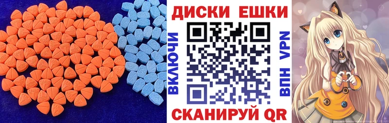 Купить  Арсеньев  Экстази диски 