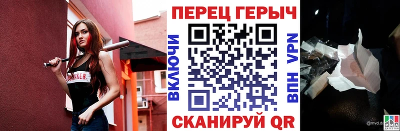 ГЕРОИН хмурый Купить Арсеньев