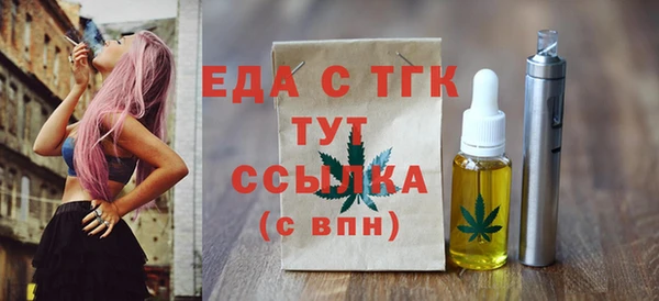 молекула духа Балабаново