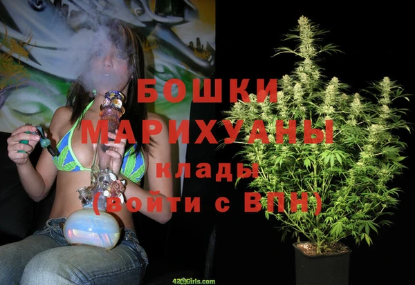 молекула духа Балабаново