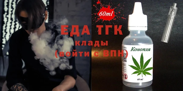 мефедрон VHQ Балахна