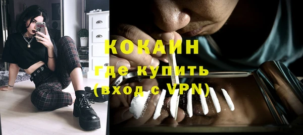 молекула духа Балабаново