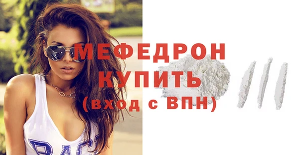 молекула духа Балабаново
