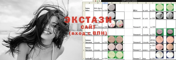 MESCALINE Козельск