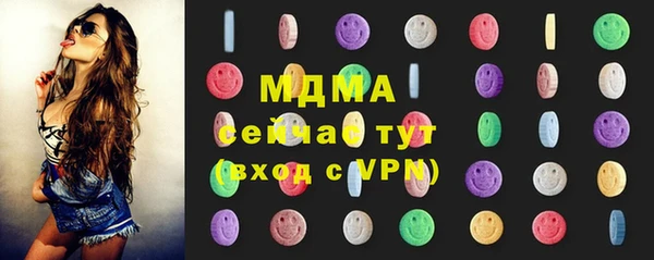 ГАЛЛЮЦИНОГЕННЫЕ ГРИБЫ Баксан