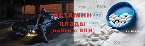 ГАЛЛЮЦИНОГЕННЫЕ ГРИБЫ Баксан