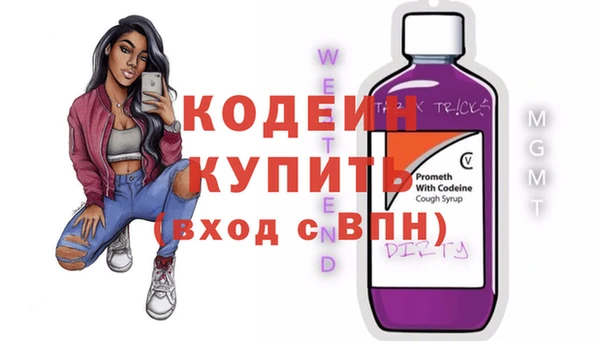 молекула духа Балабаново