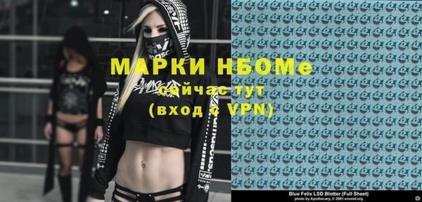 молекула духа Балабаново