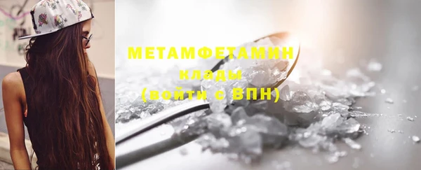 ГАЛЛЮЦИНОГЕННЫЕ ГРИБЫ Баксан