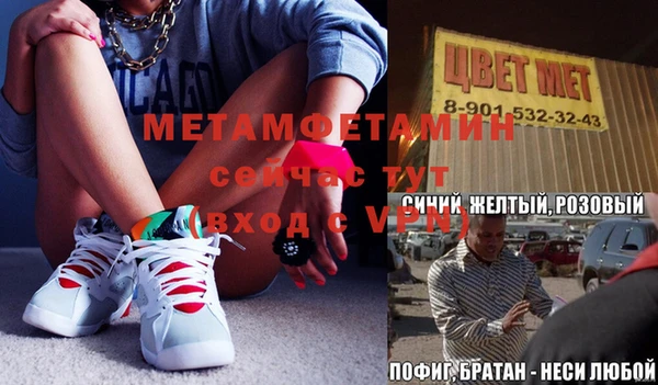 молекула духа Балабаново