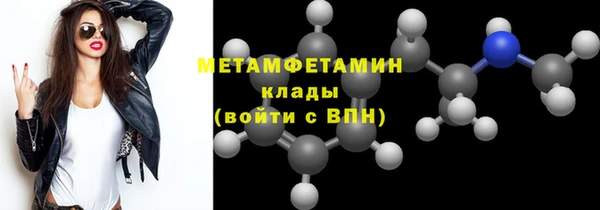 мефедрон VHQ Балахна