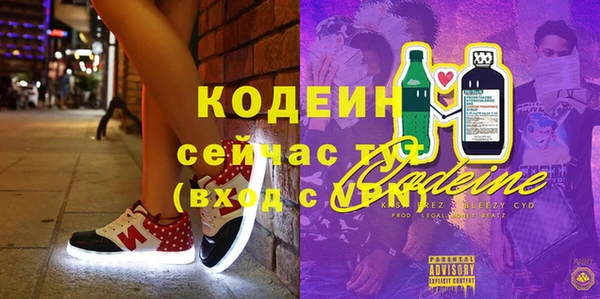 ГАЛЛЮЦИНОГЕННЫЕ ГРИБЫ Баксан