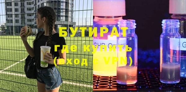 ГАЛЛЮЦИНОГЕННЫЕ ГРИБЫ Баксан