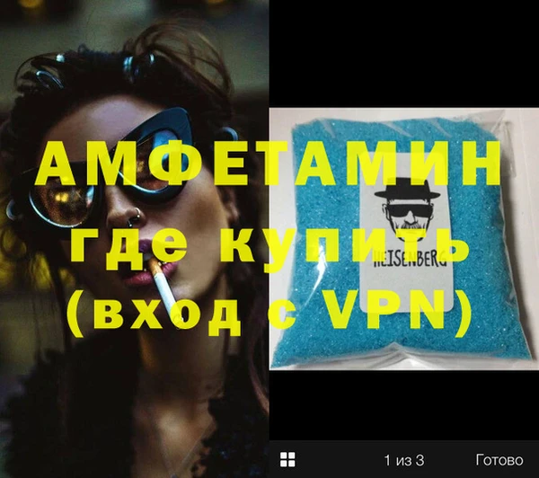 мефедрон VHQ Балахна