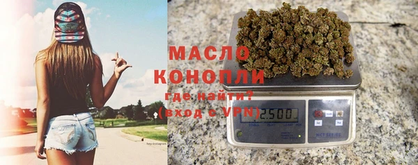 мефедрон VHQ Балахна