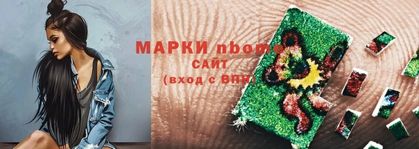 молекула духа Балабаново