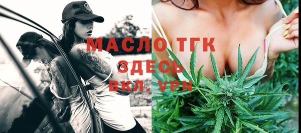 молекула духа Балабаново