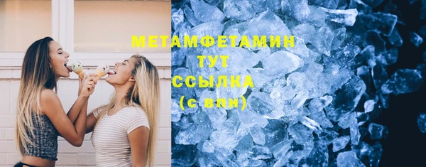 мефедрон VHQ Балахна
