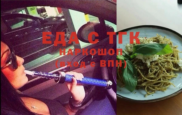 молекула духа Балабаново