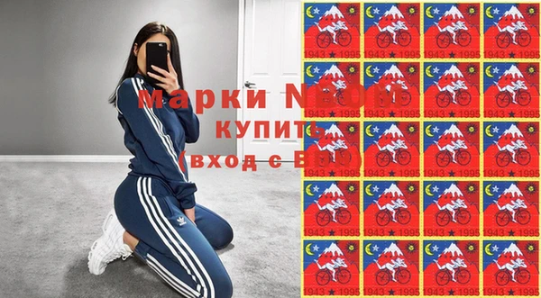 молекула духа Балабаново