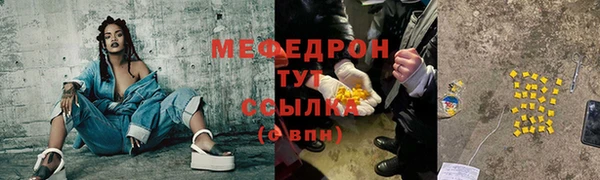 молекула духа Балабаново