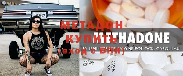 мефедрон VHQ Балахна