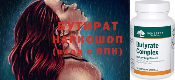 ГАЛЛЮЦИНОГЕННЫЕ ГРИБЫ Баксан