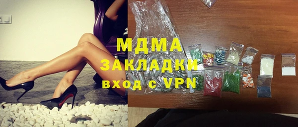 мефедрон VHQ Балахна