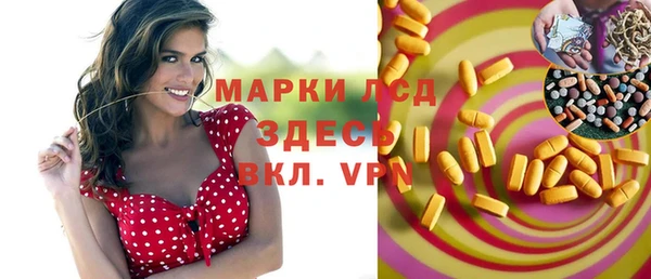 молекула духа Балабаново