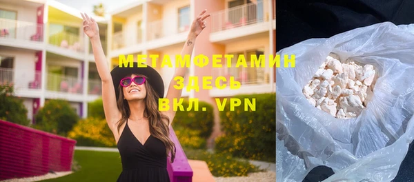 мефедрон VHQ Балахна