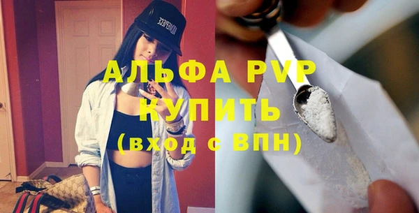 молекула духа Балабаново