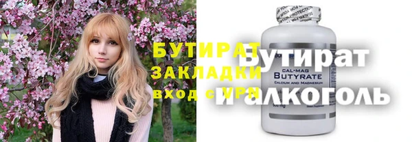 ГАЛЛЮЦИНОГЕННЫЕ ГРИБЫ Баксан