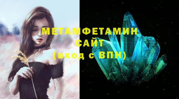 мефедрон VHQ Балахна