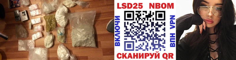 Купить закладки Арсеньев ЛСД экстази ecstasy