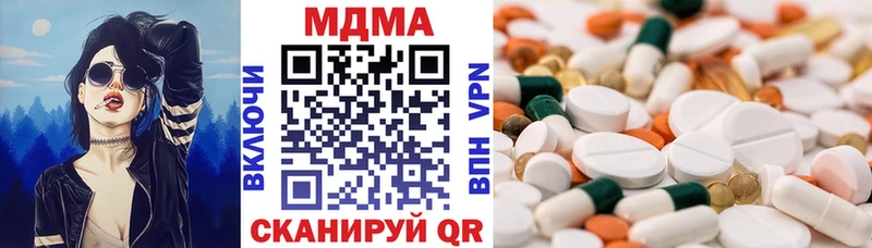 Купить где  Арсеньев  МДМА Molly 
