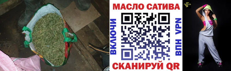 Купить где  Арсеньев  ТГК гашишное масло 